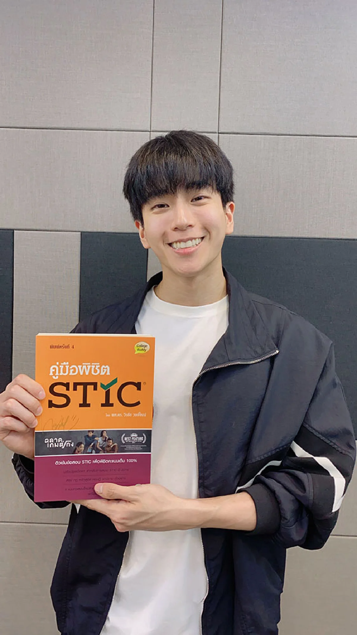 มูลนิธิพุทธรักษา & มูลนิธิอริยวรารมย์ พร้อมด้วยศิลปินอาสา