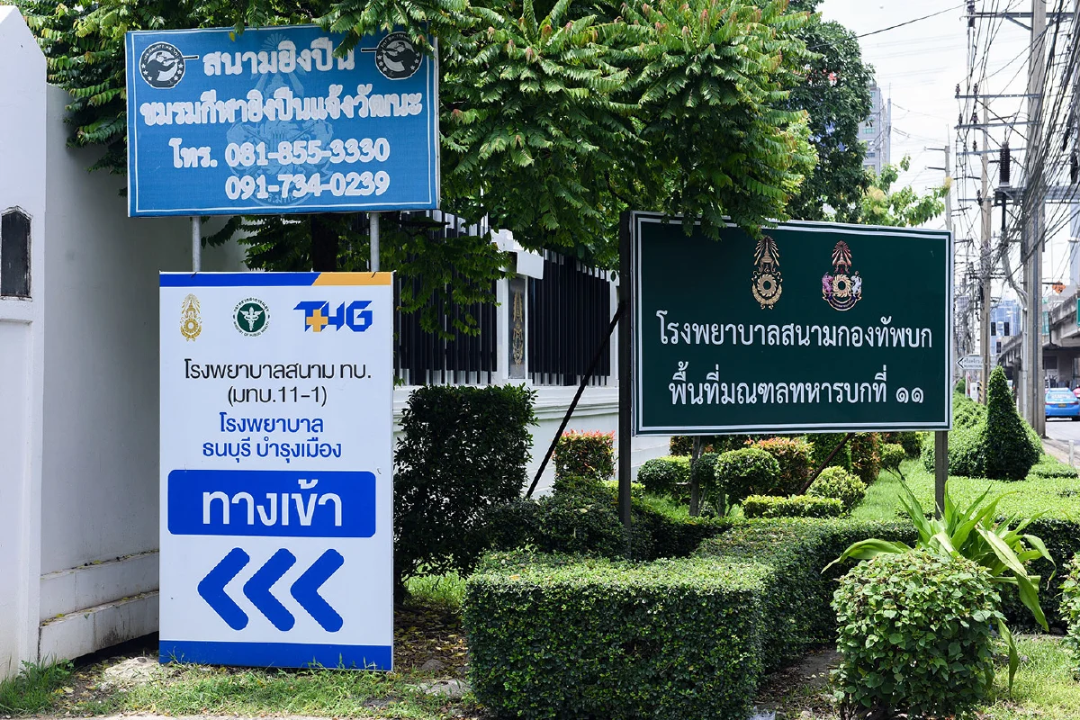 เปิด ICU สนาม มทบ.11 กับบทบาทการเติมเต็มสังคมที่มากกว่าการดูแลรักษา