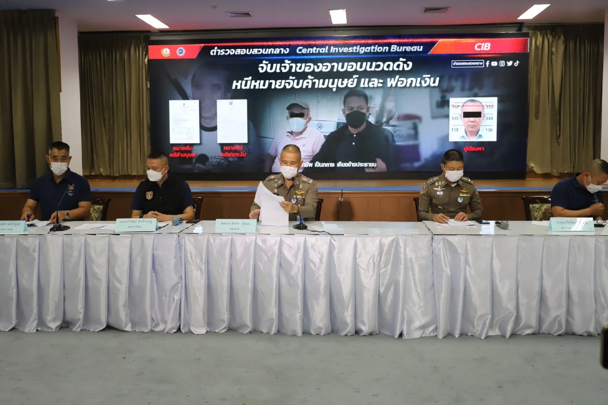 "โกลัก"เจ้าของอาบอบนวดนาตาลีหนีคดีค้ามนุษย์กว่า4ปีถูกรวบแล้ว