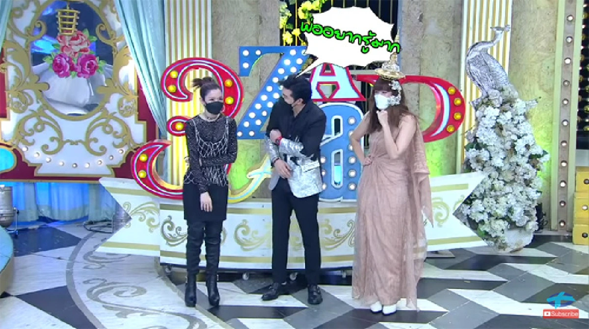 “ชมพู่ อารยา” เผลอหลุด “แอฟ ทักษอร” มีเด็กคุยแล้ว งานนี้มีคนเขินหนัก