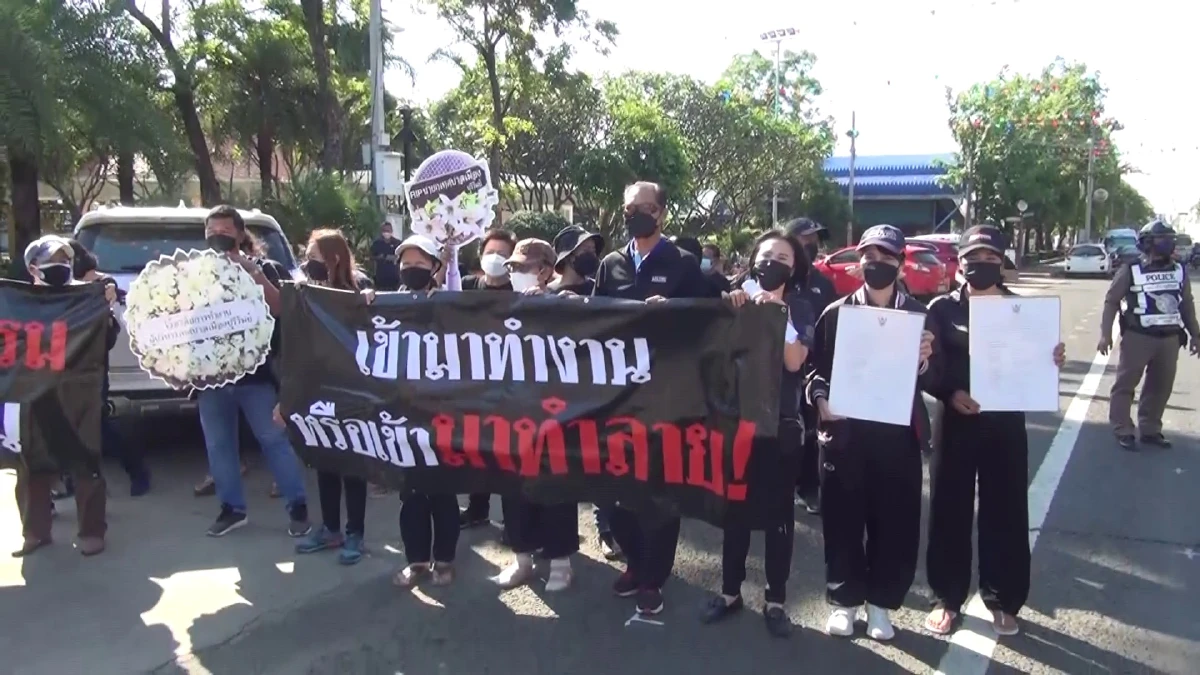 ฮือประท้วงผู้บริหารเทศบาลเมืองบุรีรัมย์ถูกเลิกจ้างไม่เป็นธรรม