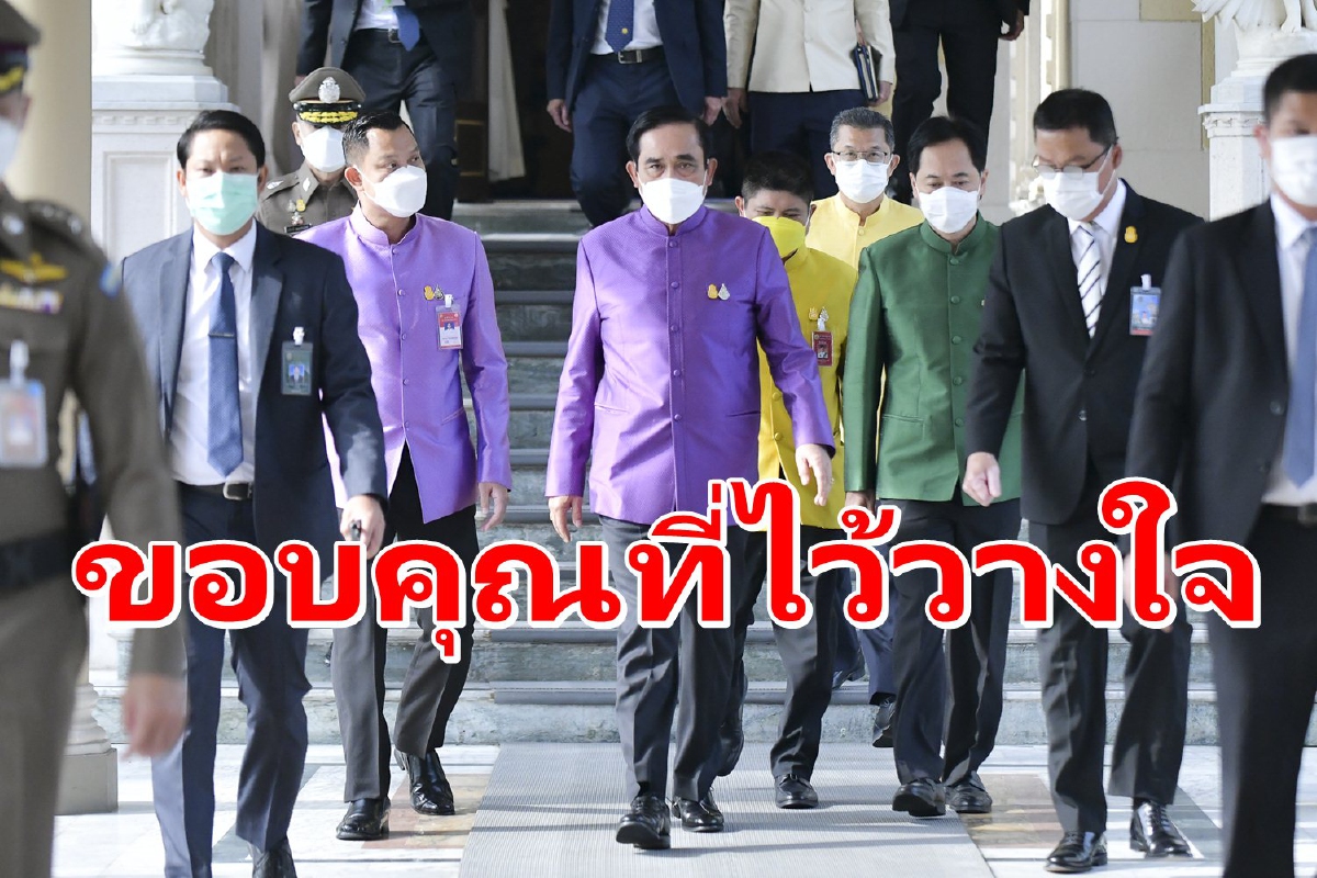 "ประยุทธ์"ยินดีพปชร.จะเสนอชื่อชิงนายกฯอีกครั้ง "ประยุทธ์"ยินดีพปชร.จะเสนอชื่อชิงนายกฯอีกครั้ง