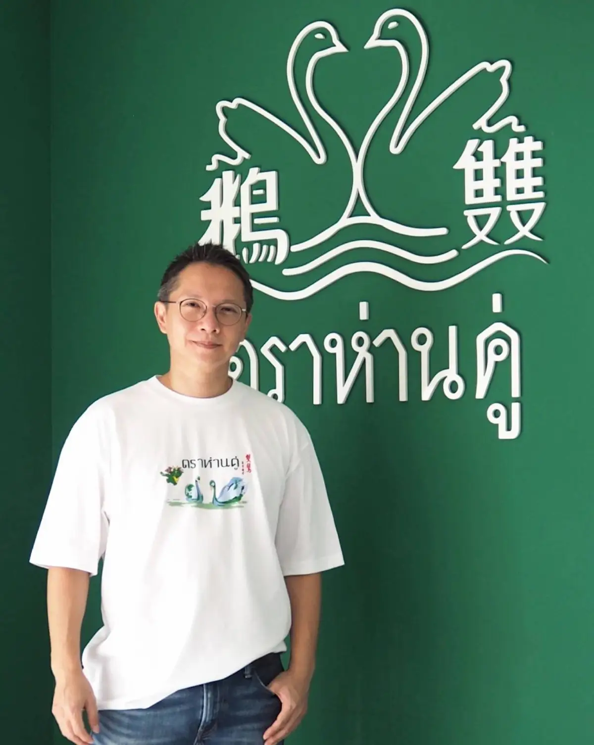 Collaboration : เปิดตัวเสื้อสุดลิมิเต็ด “GON X ห่านคู่” 