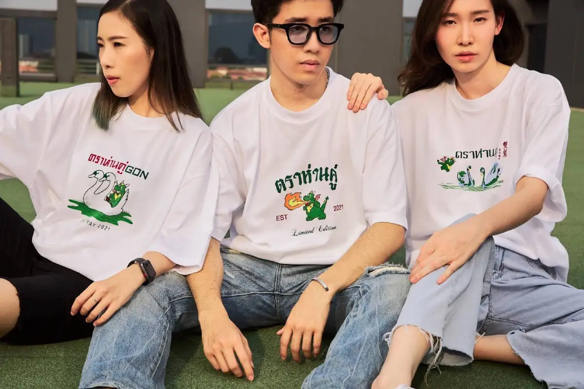 Collaboration : เปิดตัวเสื้อสุดลิมิเต็ด “GON X ห่านคู่” 