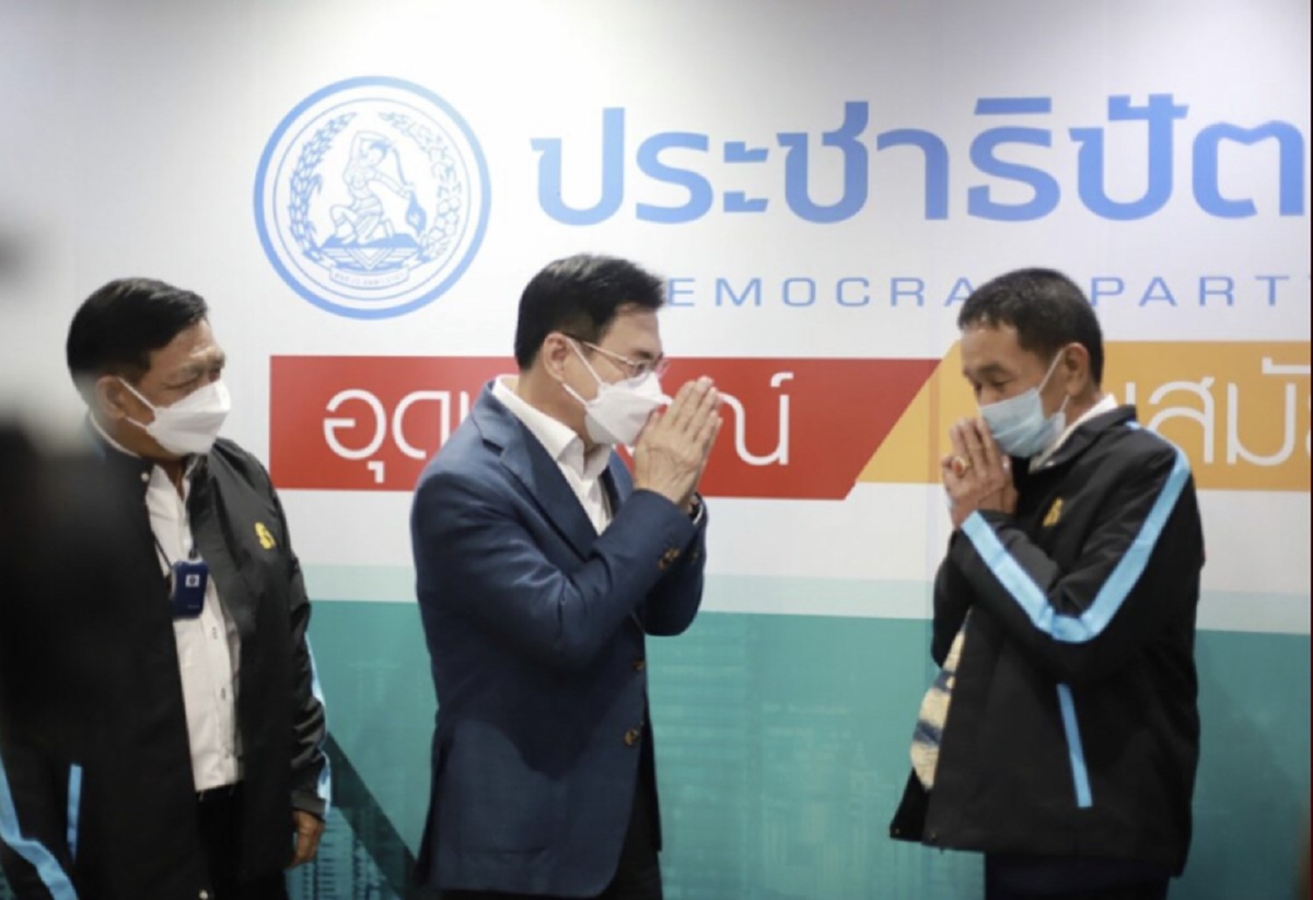 "เกษม มาลัยศรี"อดีต ส.ส.-ส.ว.ร้อยเอ็ดซบปชป.ลั่น"จุรินทร์"เหมาะนั่งนายกฯ "เกษม มาลัยศรี"อดีต ส.ส.-ส.ว.ร้อยเอ็ดซบปชป.ลั่น"จุรินทร์"เหมาะนั่งนายกฯ