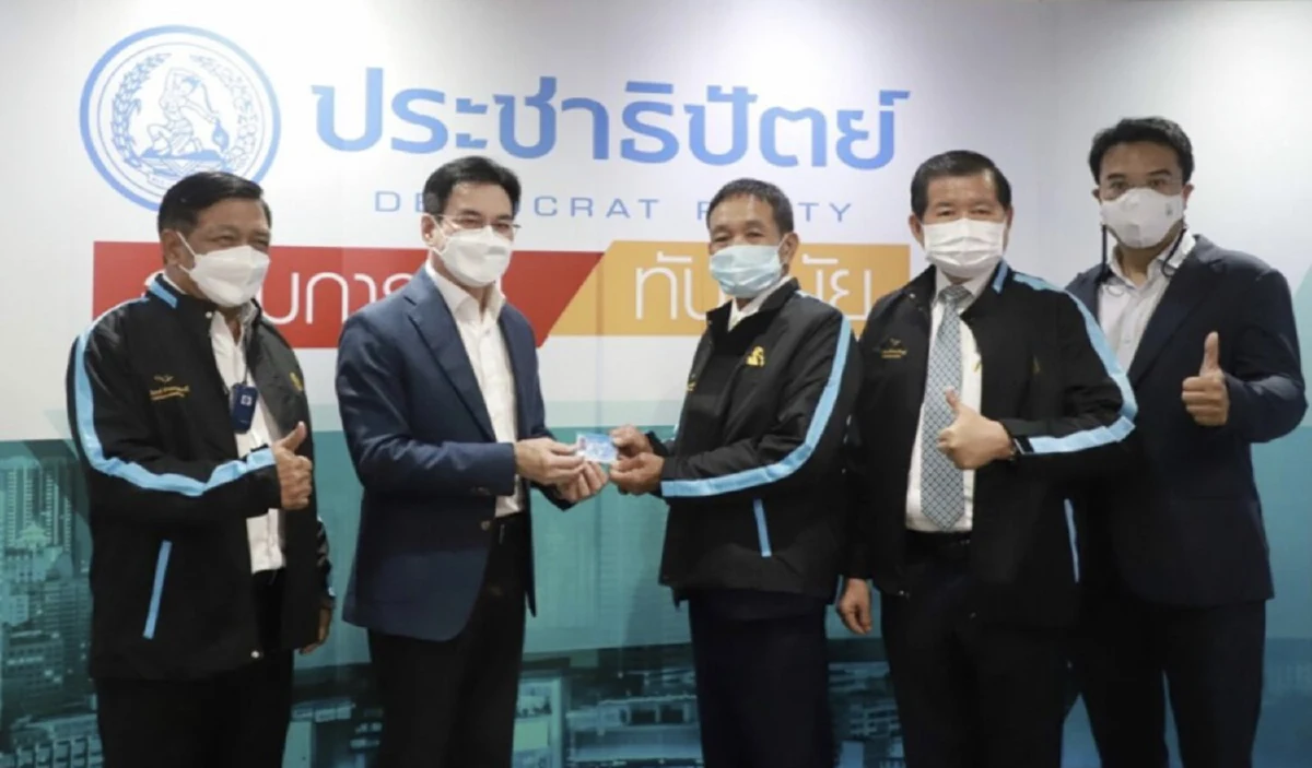 "เกษม มาลัยศรี"อดีต ส.ส.-ส.ว.ร้อยเอ็ดซบปชป.ลั่น"จุรินทร์"เหมาะนั่งนายกฯ