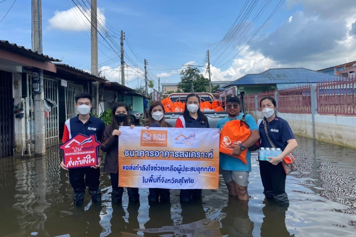 เปิด7มาตรการ ธอส.ช่วยผู้ประสบภัยพายุ"เตี้ยนหมู่"