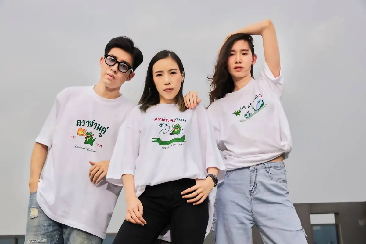 Collaboration : เปิดตัวเสื้อสุดลิมิเต็ด “GON X ห่านคู่” 