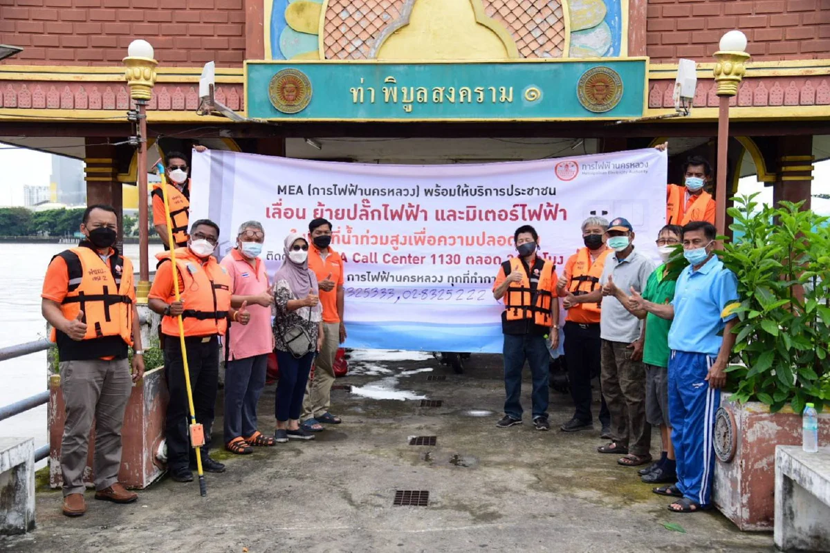 MEA ร่วมกับ สหภาพแรงงานฯ ลงพื้นที่ตรวจสอบระบบจำหน่ายและอุปกรณ์ไฟฟ้า 