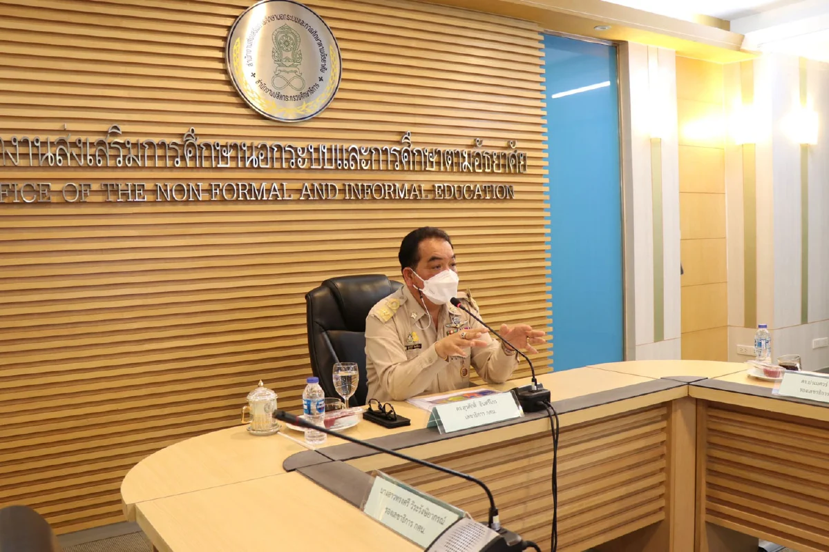 กศน. พร้อมขับเคลื่อนงาน มุ่งหน้าสู่ “กศน.ก้าวใหม่ ก้าวแห่งคุณภาพ”