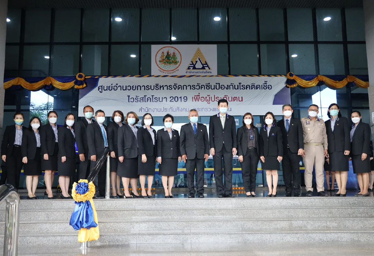 ‘ปลัดกระทรวงแรงงาน’ ตรวจเยี่ยม สำนักงานประกันสังคม มอบนโยบายและแนวทางการดำเนินงาน