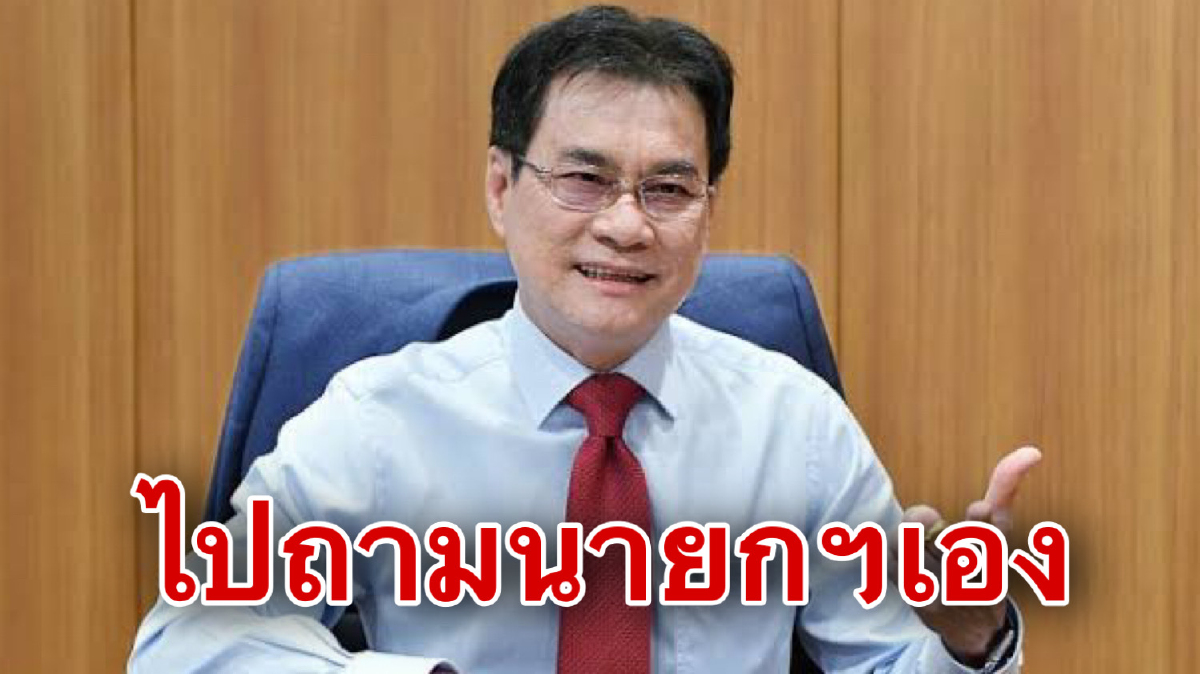 "จุรินทร์"ปัดตอบปม"บิ๊กตู่"ขออยู่อีก5ปี ลั่นพร้อมหนุนพท.เปิดซักฟอกไม่ลงมติ "จุรินทร์"ปัดตอบปม"บิ๊กตู่"ขออยู่อีก5ปี ลั่นพร้อมหนุนพท.เปิดซักฟอกไม่ลงมติ