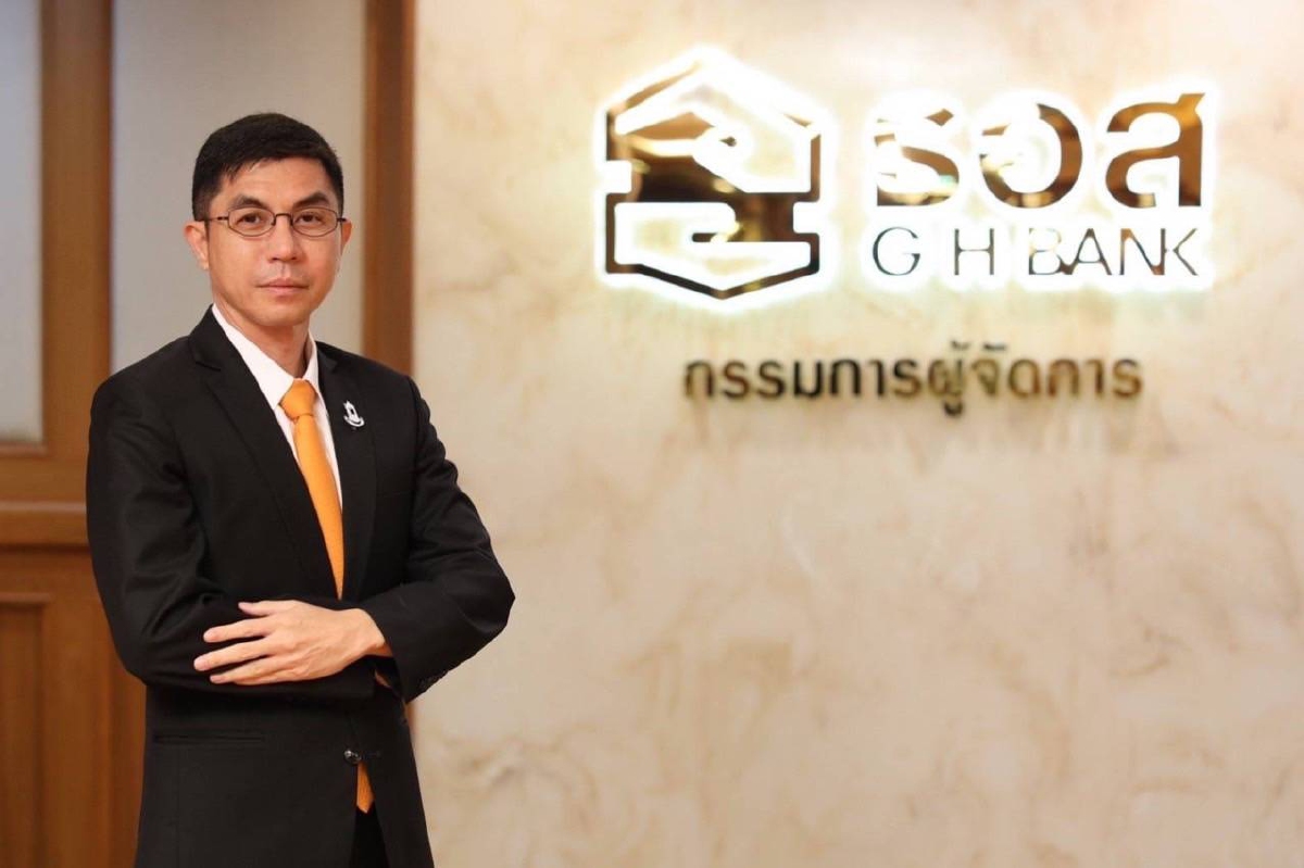 ธอส. ขยายเวลาพักหนี้ช่วยลูกค้าเดิมที่อยู่ในมาตรการโควิด ถึง 31 ธ.ค. 64 ธอส. ขยายเวลาพักหนี้ช่วยลูกค้าเดิมที่อยู่ในมาตรการโควิด ถึง 31 ธ.ค. 64