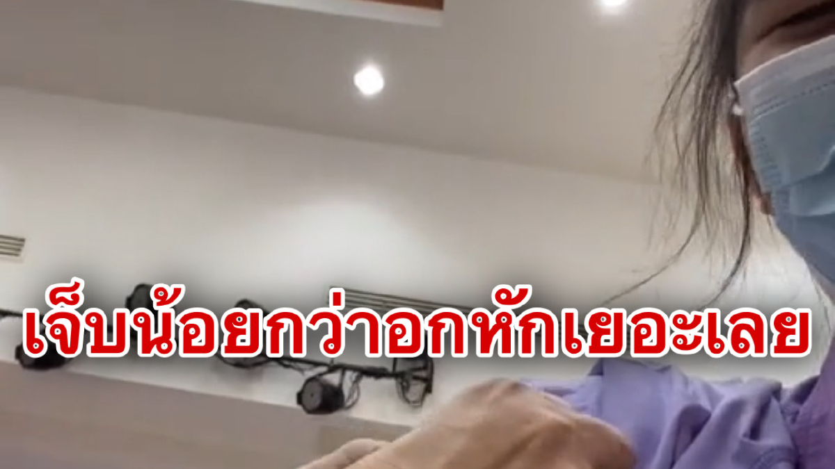 รีวิว #ไฟเซอร์นักเรียน สุดเก๋ลั่นเจ็บน้อยกว่าอกหัก ฉีดเถอะค่ะ!! รีวิว #ไฟเซอร์นักเรียน สุดเก๋ลั่นเจ็บน้อยกว่าอกหัก ฉีดเถอะค่ะ!!