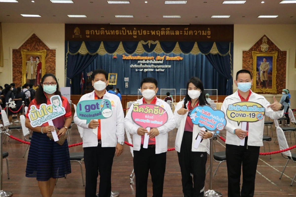 รพ.พญาไทนวมินทร์นำบุคลากรฉีดวัคซีนป้องกันโควิดให้นักเรียน