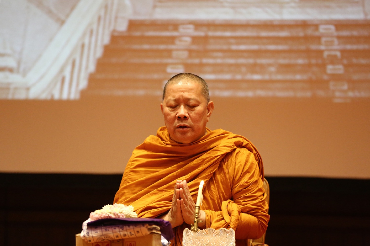 "เจ้าประคุณสมเด็จธงชัย"ชวนร่วมบุญทอดผ้าป่าการกุศลเพื่อการศึกษา "เจ้าประคุณสมเด็จธงชัย"ชวนร่วมบุญทอดผ้าป่าการกุศลเพื่อการศึกษา