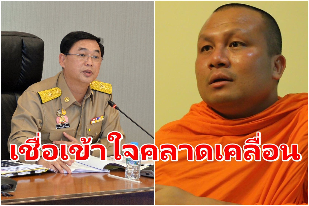 "อนุชา"เชื่อ "พระมหาสมปอง" เข้าใจคลาดเคลื่อนถูกกดดันให้สึก "อนุชา"เชื่อ "พระมหาสมปอง" เข้าใจคลาดเคลื่อนถูกกดดันให้สึก