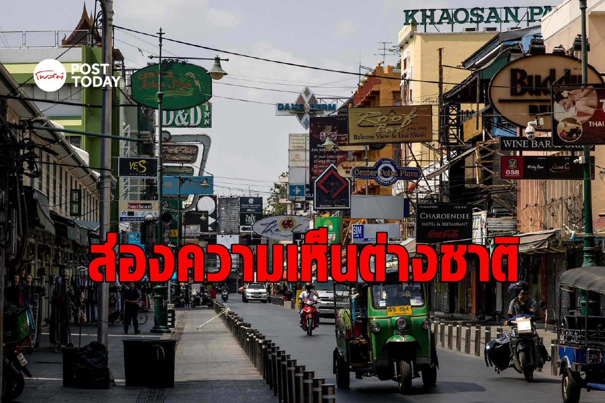 ต่างชาติมองไทยเปิดประเทศ วิเคราะห์เงินบาทแข็งค่ารับข่าวดี ต่างชาติมองไทยเปิดประเทศ วิเคราะห์เงินบาทแข็งค่ารับข่าวดี