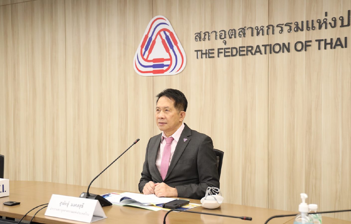 รัฐคลายล็อกดาวน์ ดันดัชนีเชื่อมั่นอุตฯฟื้นครั้งแรกรอบ 6 เดือน รัฐคลายล็อกดาวน์ ดันดัชนีเชื่อมั่นอุตฯฟื้นครั้งแรกรอบ 6 เดือน