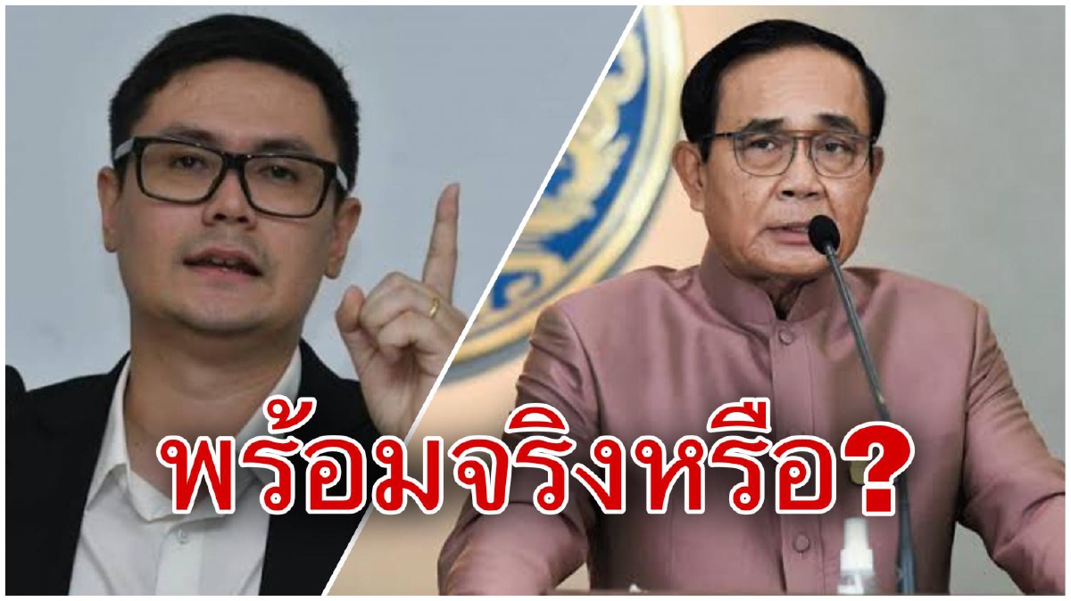 "โรม"อัดรัฐไร้ความพร้อมเปิดประเทศ หวั่นแพทย์รับมือไม่ไหวหากระบาดหนักซ้ำ "โรม"อัดรัฐไร้ความพร้อมเปิดประเทศ หวั่นแพทย์รับมือไม่ไหวหากระบาดหนักซ้ำ