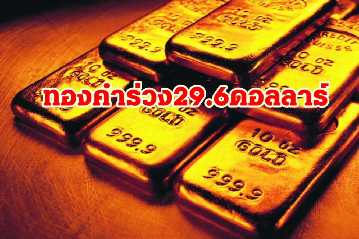 ดาวโจนส์,น้ำมันปิดพุ่ง/ทองร่วงแรง ดาวโจนส์,น้ำมันปิดพุ่ง/ทองร่วงแรง
