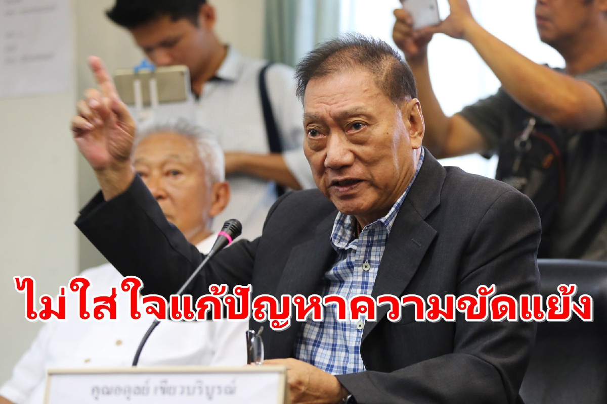 ญาติวีรชนพฤษภาสิ้นหวัง ซัดผู้ใหญ่ในบ้านเมืองไม่ใส่ใจแก้ขัดแย้ง ญาติวีรชนพฤษภาสิ้นหวัง ซัดผู้ใหญ่ในบ้านเมืองไม่ใส่ใจแก้ขัดแย้ง