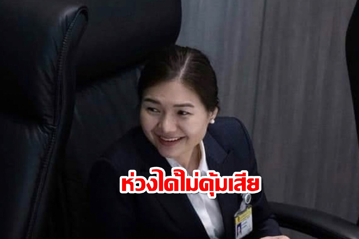 "เพื่อไทย"ติดเบรกห่วงไทยเร่งรีบเข้าCPTPPได้ไม่คุ้มเสีย "เพื่อไทย"ติดเบรกห่วงไทยเร่งรีบเข้าCPTPPได้ไม่คุ้มเสีย