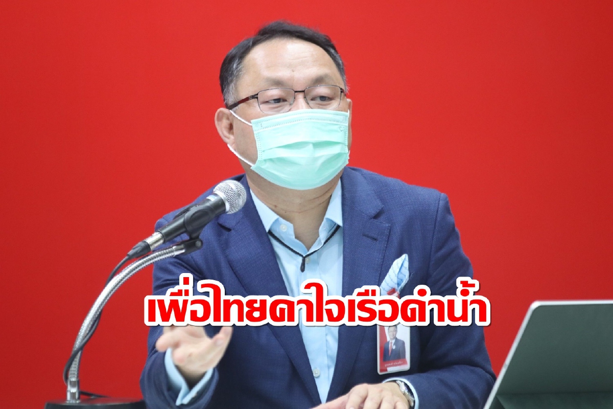 "ยุทธพงศ์"จี้ถาม"ประยุทธ์"ทำไมต้องจ่ายVATซื้อเรือดำน้ำแทนเอกชน "ยุทธพงศ์"จี้ถาม"ประยุทธ์"ทำไมต้องจ่ายVATซื้อเรือดำน้ำแทนเอกชน