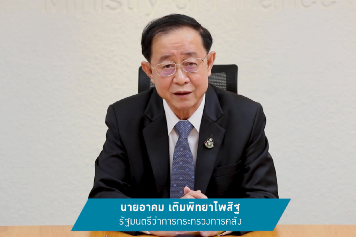 คลังแจงสุดทาง ต้องกู้1.5ล้านล้าน คลังแจงสุดทาง ต้องกู้1.5ล้านล้าน
