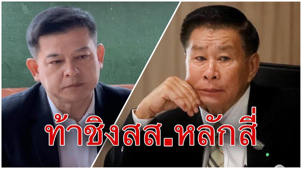 "สิระ"ซัด"เสรีพิศุทธ์"คนแก่ขี้เหงาหลังแซะ"บิ๊กป้อม"แค่เป่าก็ล้ม "สิระ"ซัด"เสรีพิศุทธ์"คนแก่ขี้เหงาหลังแซะ"บิ๊กป้อม"แค่เป่าก็ล้ม