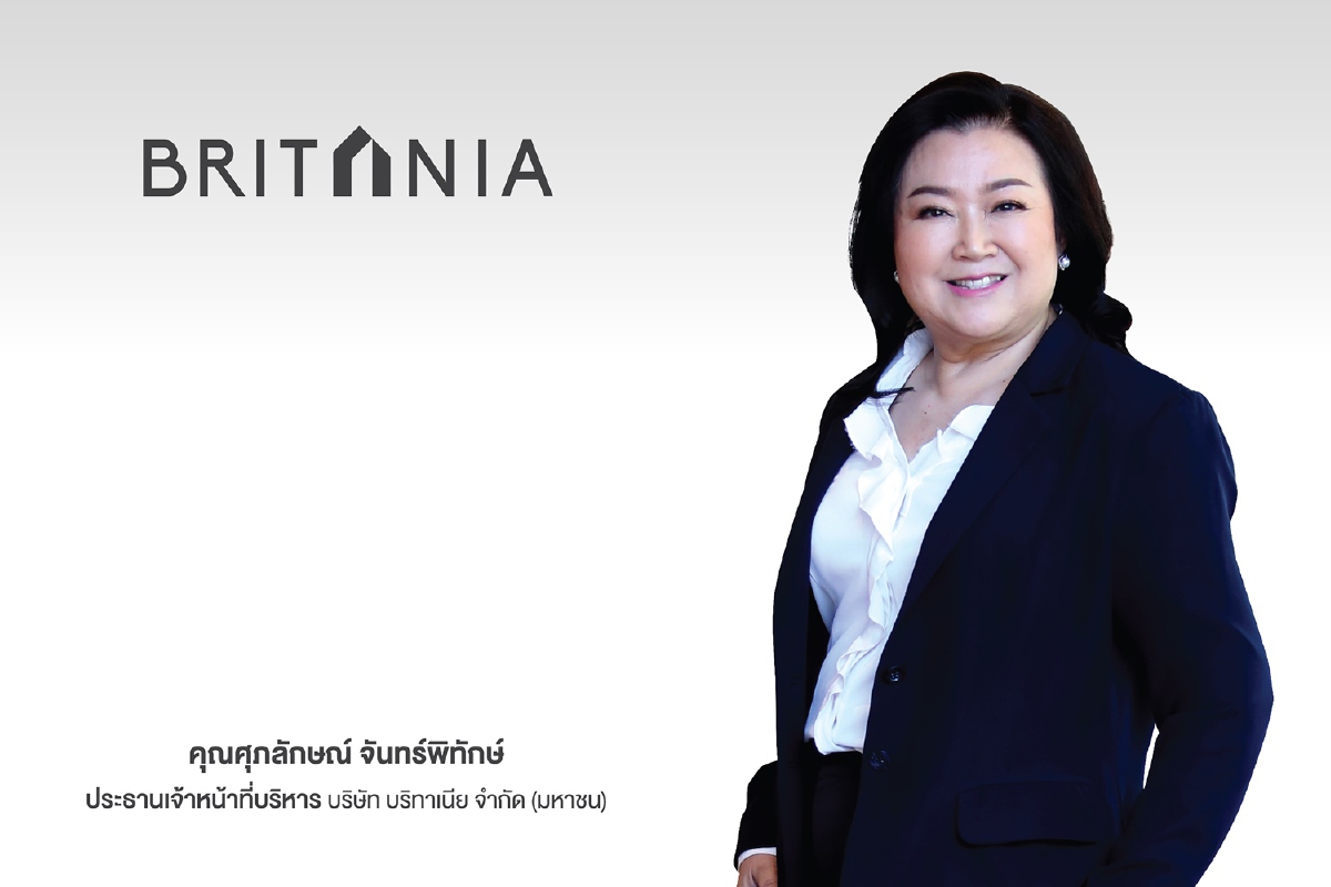 บมจ.บริทาเนีย ชูแคมเปญ “BRITANIA FEEL GOOD” รับไฮซีซั่นอสังหาฯ บมจ.บริทาเนีย ชูแคมเปญ “BRITANIA FEEL GOOD” รับไฮซีซั่นอสังหาฯ