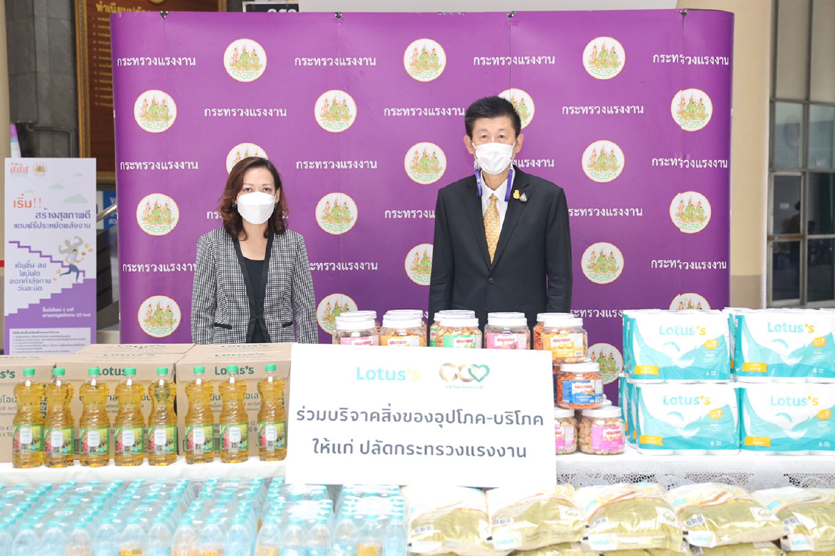 ก.แรงงาน รับมอบสิ่งของจากภาคเอกชน เตรียมส่งต่อช่วยเหลือพี่น้องแรงงาน ก.แรงงาน รับมอบสิ่งของจากภาคเอกชน เตรียมส่งต่อช่วยเหลือพี่น้องแรงงาน
