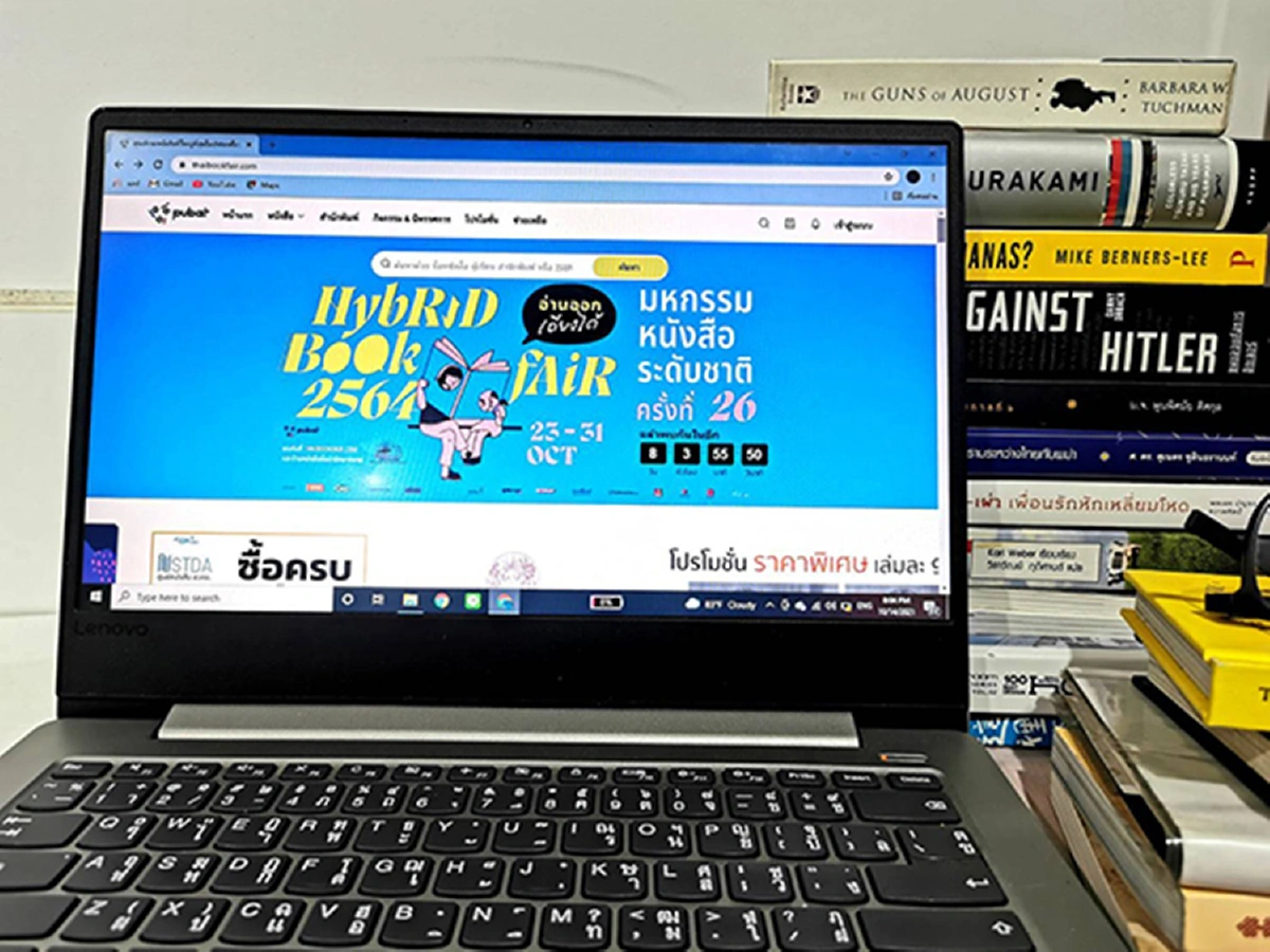ชวนนักอ่านร่วมงานมหกรรมหนังสือระดับชาติ ครั้งที่ 26 