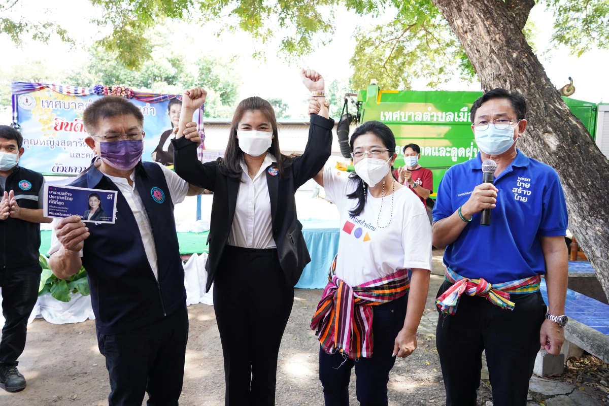 "หญิงหน่อย"อ้อนขอคะแนนคนอีสาน เปิดตัวผู้สมัคร ส.ส.ขอนแก่นเขต 1