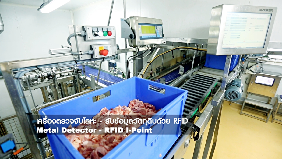 CPF ชูนวัตกรรมผลิตไส้กรอก CP ปลอดสารทาร์ ใส่ใจผู้บริโภค
