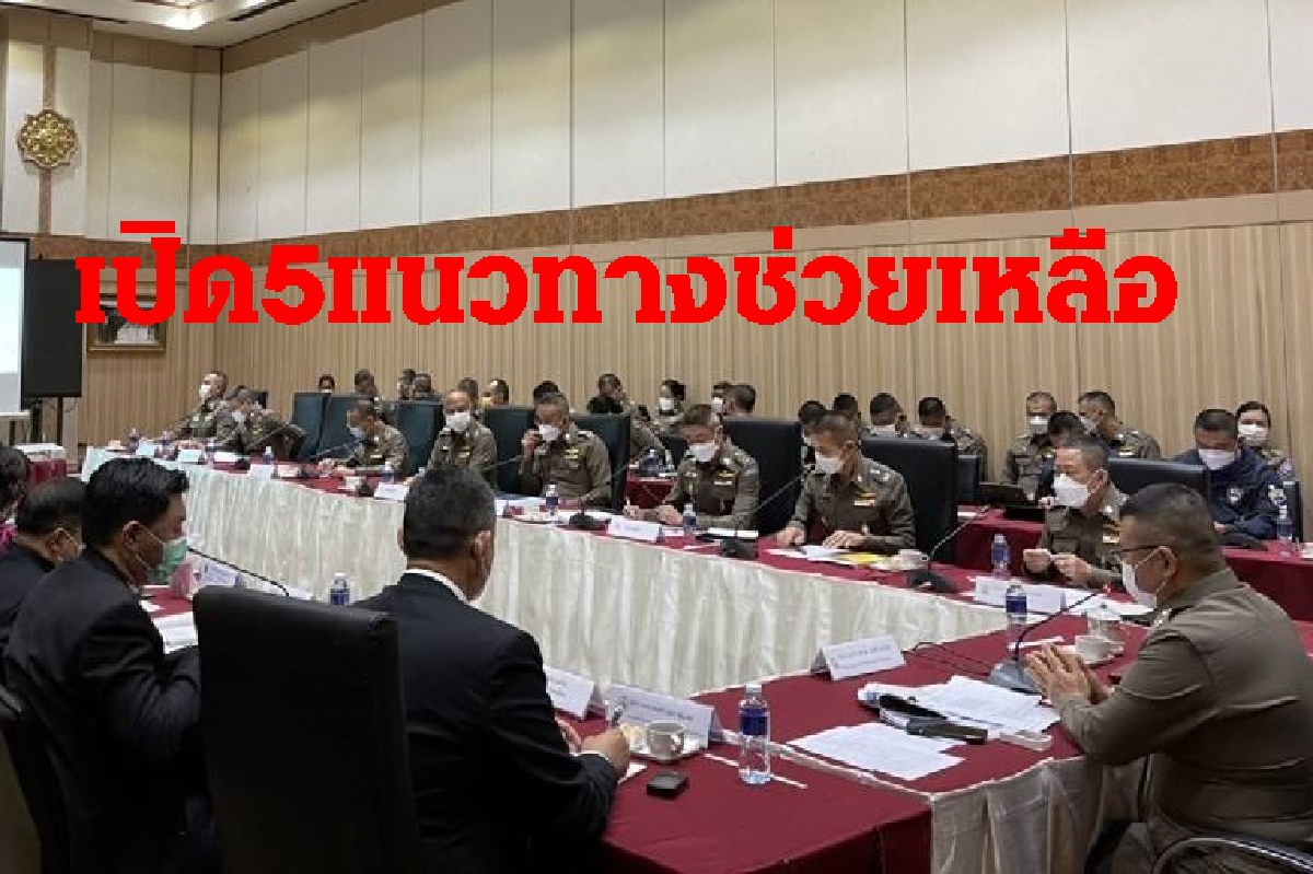 ถูกถอนเงินในบัญชี-บัตรเครดิตอ่านทางนี้ ตำรวจมีวิธีช่วยเหลือแล้ว ถูกถอนเงินในบัญชี-บัตรเครดิตอ่านทางนี้ ตำรวจมีวิธีช่วยเหลือแล้ว