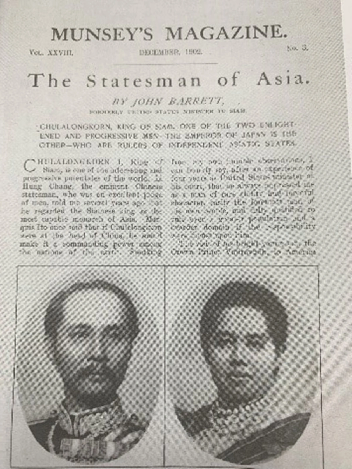 ก่อนเกิดการทำแผนที่สยาม (ตอนที่สามสิบเอ็ด): การดึงอำนาจนิติบัญญัติผ่านการตั้งสภาที่ปรึกษาฯ