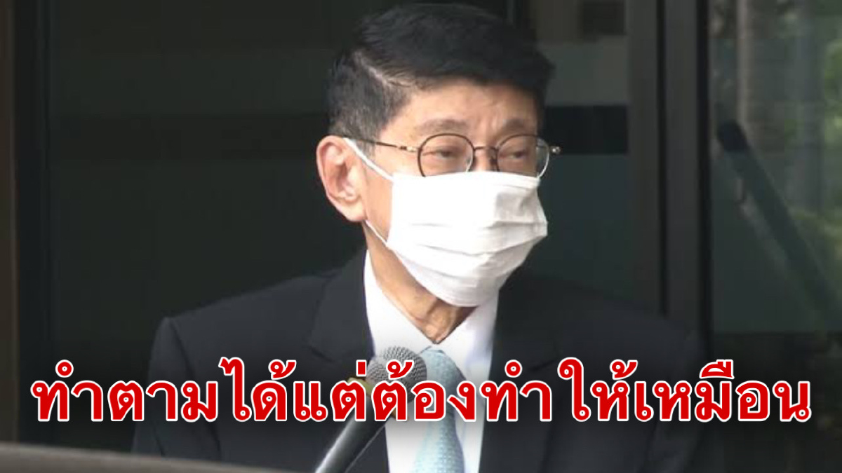"วิษณุ"ชี้"ไพบูลย์โมเดล"พรรคอื่นทำตามได้แต่ต้องทำให้เหมือน "วิษณุ"ชี้"ไพบูลย์โมเดล"พรรคอื่นทำตามได้แต่ต้องทำให้เหมือน