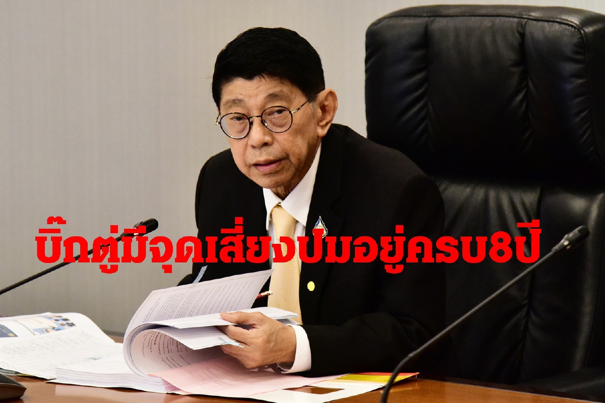 วิษณุยันบิ๊กตู่มีจุดเสี่ยงปมอยู่ครบ8ปี วิษณุยันบิ๊กตู่มีจุดเสี่ยงปมอยู่ครบ8ปี
