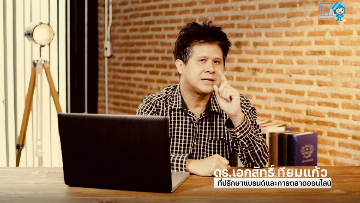 กคช.จัดแคมเปญ“มหกรรมสินค้า ตลาดชุมชนคนเคหะ”ครั้งแรก