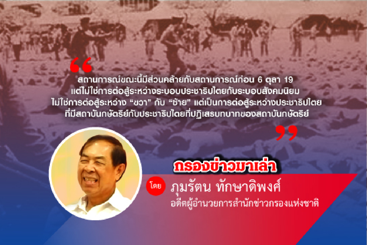 บ้านเกิดเมืองนอน บ้านเกิดเมืองนอน