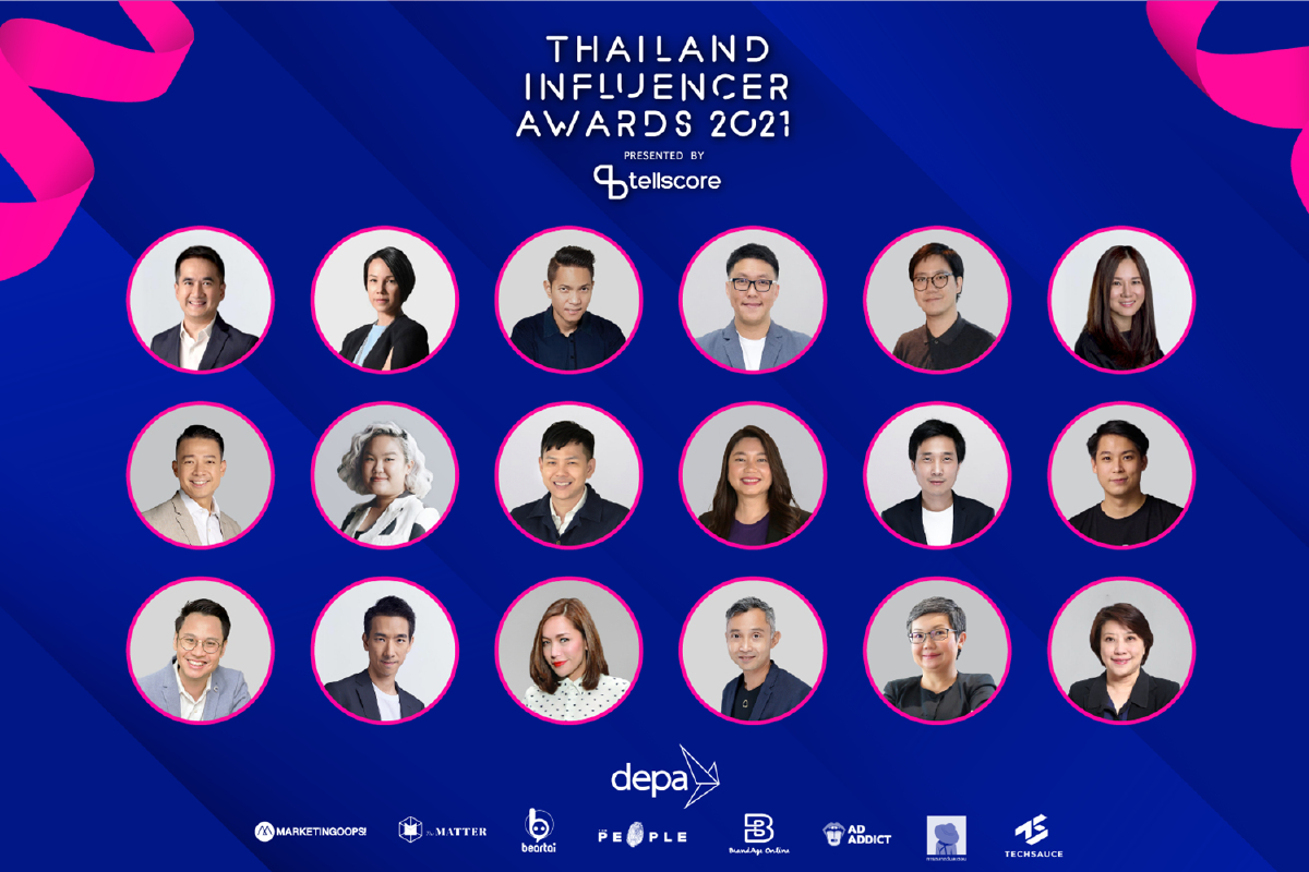 ดีป้า X เทลสกอร์ เปิดเวทีประกาศผล 18 รางวัลอินฟลูอินเซอร์ ผู้ทรงอิทธิพลทางความคิดออนไลน์ ปี64 ดีป้า X เทลสกอร์ เปิดเวทีประกาศผล 18 รางวัลอินฟลูอินเซอร์ ผู้ทรงอิทธิพลทางความคิดออนไลน์ ปี64