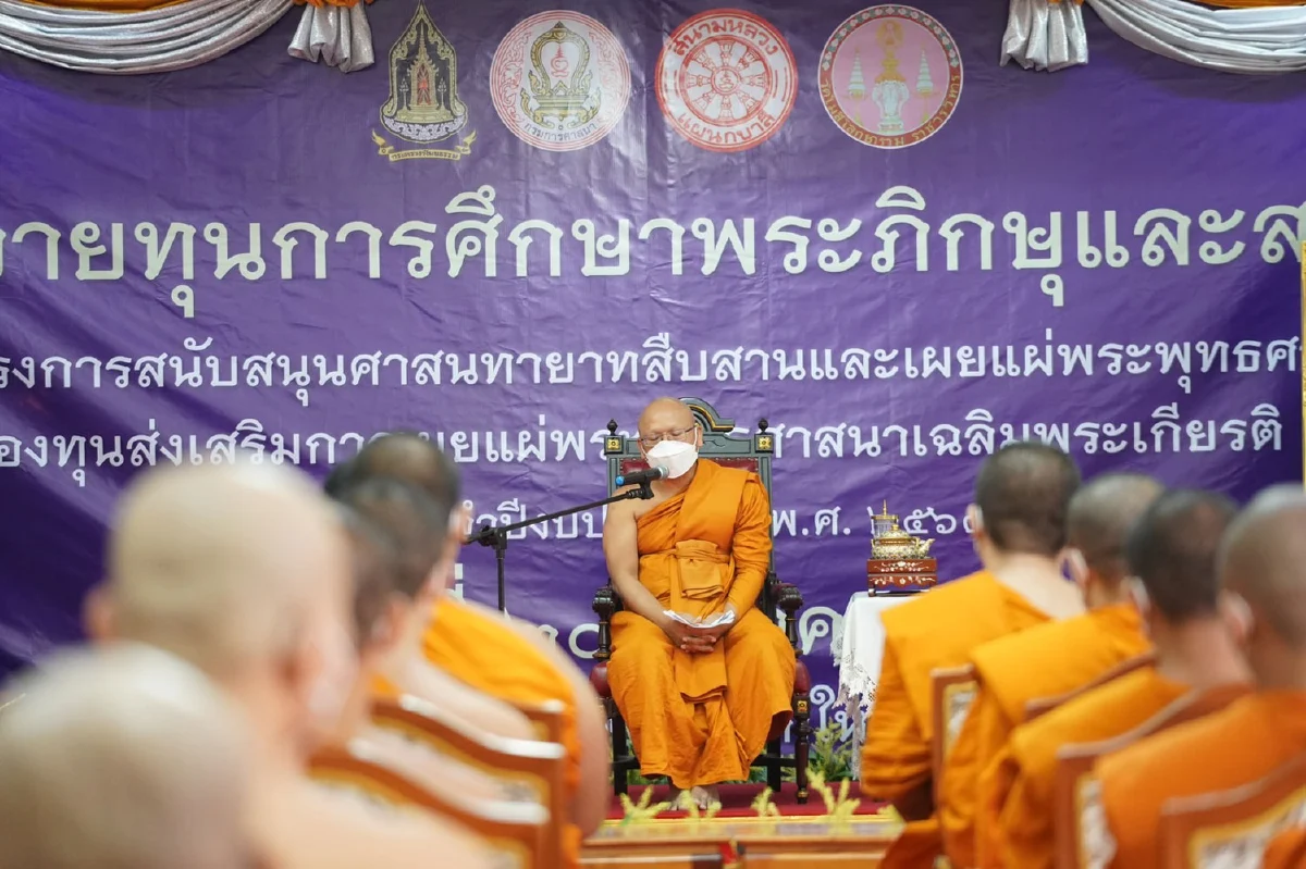 วธ. มอบทุนศาสนทายาท 800 ทุน ทั่วประเทศ สนับสนุนการศึกษาแก่พระภิกษุสามเณร