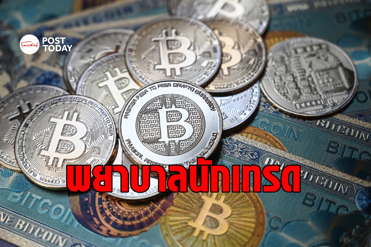 พยาบาลสู่เศรษฐีคริปโต จากจุดเริ่มต้นแอบเทรดช่วงพักกลางวัน พยาบาลสู่เศรษฐีคริปโต จากจุดเริ่มต้นแอบเทรดช่วงพักกลางวัน