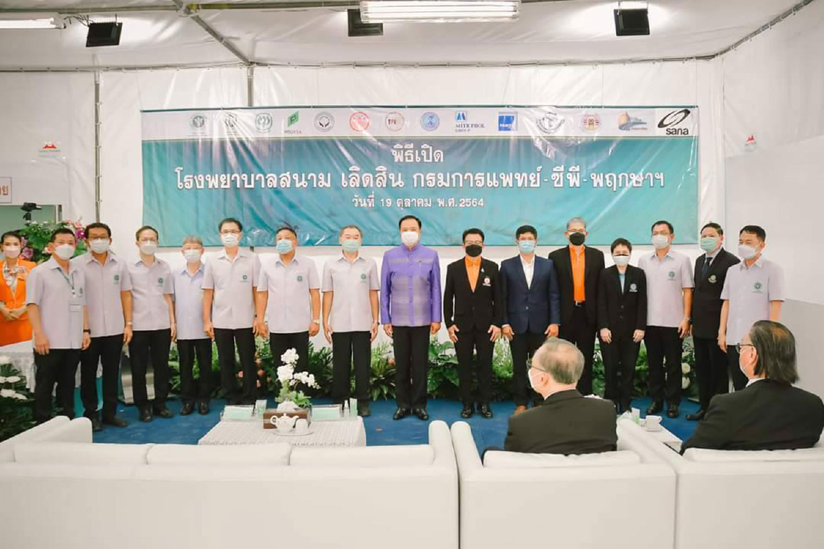 MEA ร่วมสนับสนุนเปิด รพ.สนามเลิดสิน กรมการแพทย์ ซีพี พฤกษาฯ รองรับผู้ป่วย COVID-19 MEA ร่วมสนับสนุนเปิด รพ.สนามเลิดสิน กรมการแพทย์ ซีพี พฤกษาฯ รองรับผู้ป่วย COVID-19