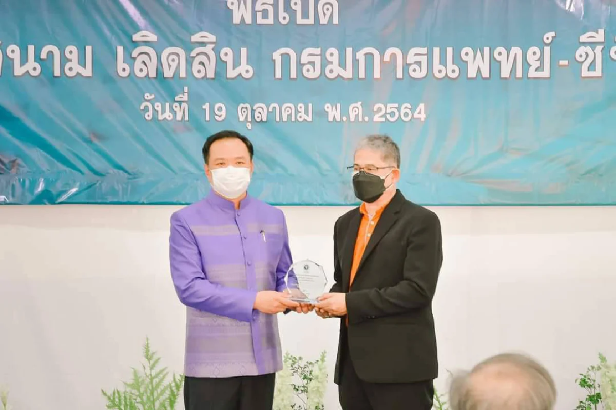MEA ร่วมสนับสนุนเปิด รพ.สนามเลิดสิน กรมการแพทย์ ซีพี พฤกษาฯ รองรับผู้ป่วย COVID-19