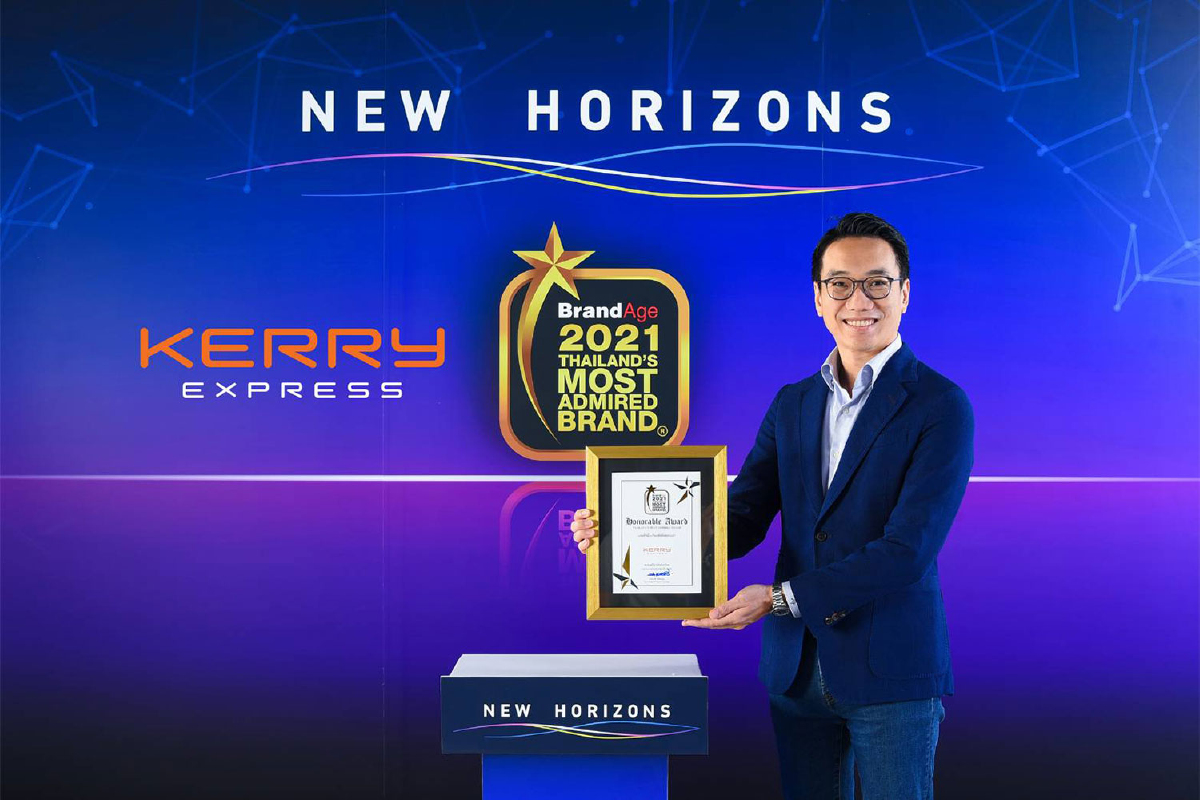 “เคอรี่ เอ็กซ์เพรส” ปลื้มคว้ารางวัล “Thailand’s Most Admired Brand 2021” “เคอรี่ เอ็กซ์เพรส” ปลื้มคว้ารางวัล “Thailand’s Most Admired Brand 2021”