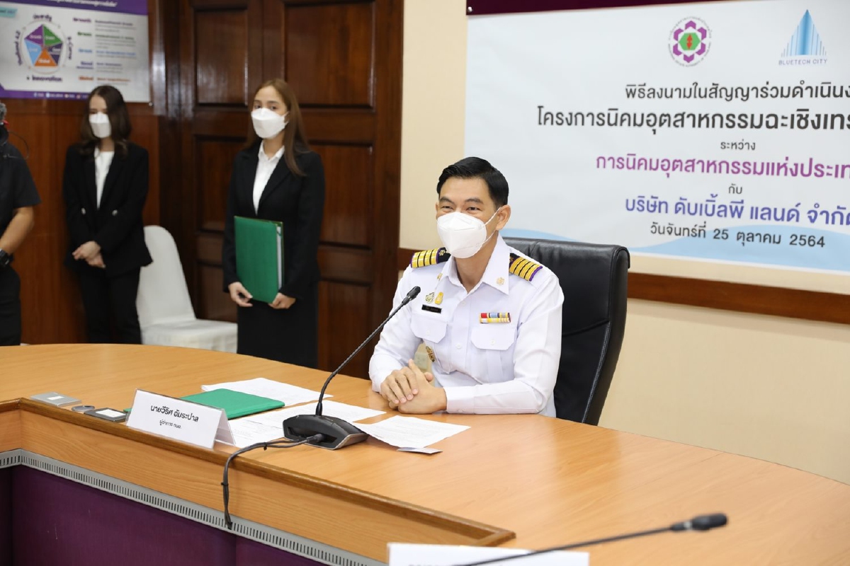 ผุดนิคมฯ“ฉะเชิงเทรา บลูเทค ซิตี้” บูมลงทุนอีอีซี 3.3 หมื่นลบ. ผุดนิคมฯ“ฉะเชิงเทรา บลูเทค ซิตี้” บูมลงทุนอีอีซี 3.3 หมื่นลบ.