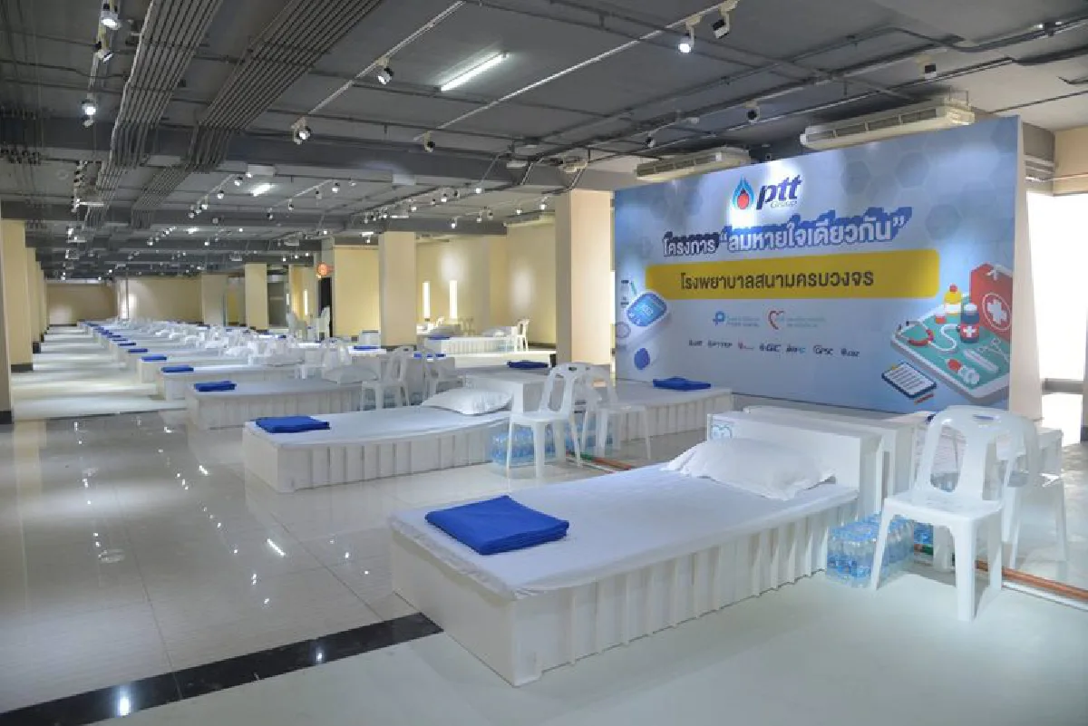 ปตท.ร่วมรับตรวจ ATK เป็นบวกถึงบ้าน นำร่อง 5 จังหวัด