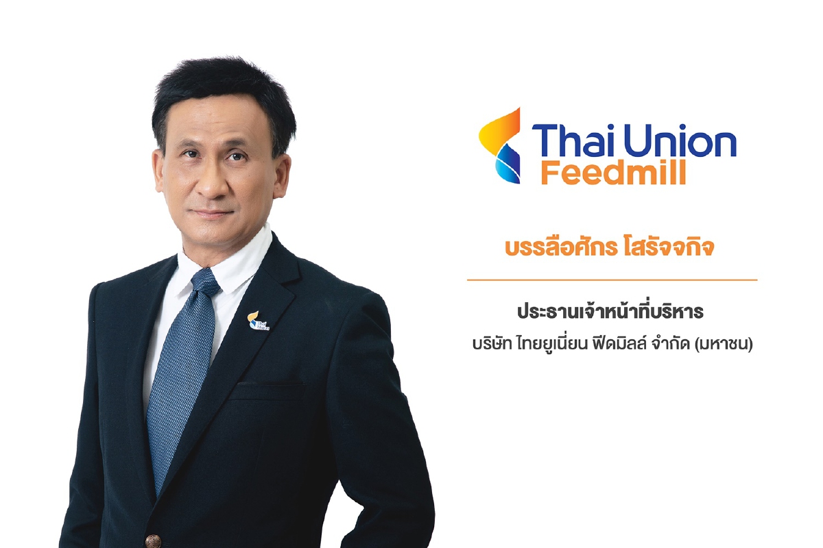 บมจ.ไทยยูเนี่ยน ฟีดมิลล์ เข้าเทรด SET 29 ต.ค.นี้ บมจ.ไทยยูเนี่ยน ฟีดมิลล์ เข้าเทรด SET 29 ต.ค.นี้